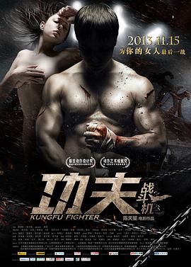 《白洁淫传》